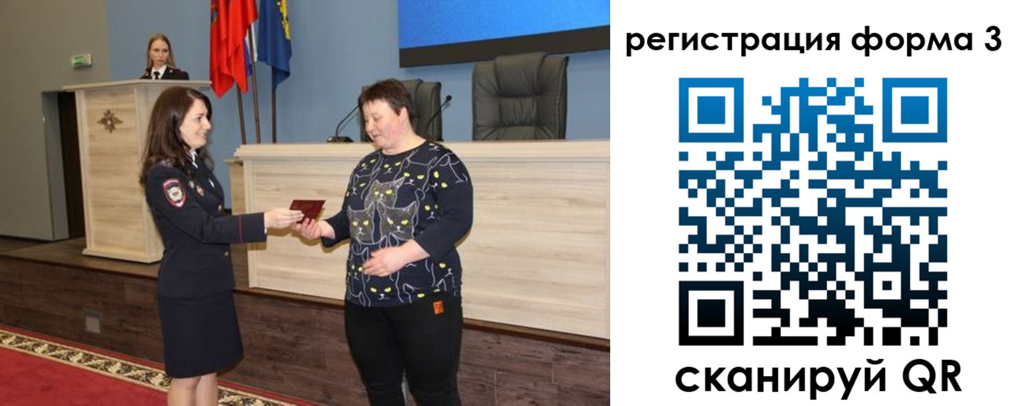 прописка иностранных граждан в Пензе