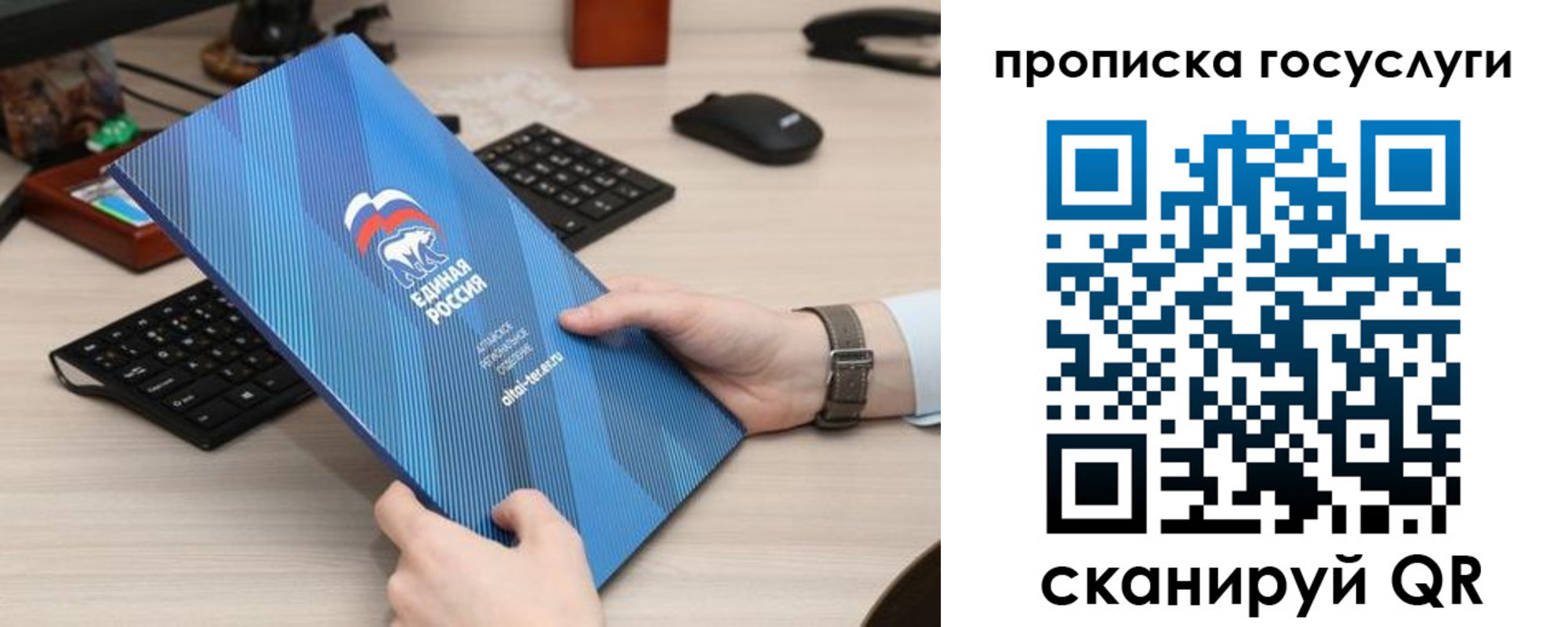 прописка иностранных граждан в Пензе