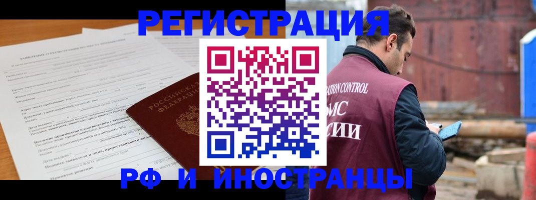 регистрация для дет. сада в Пензе